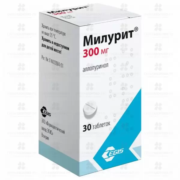 Милурит таблетки 300мг №30 ✅ 31860/06219 | Сноваздорово.рф