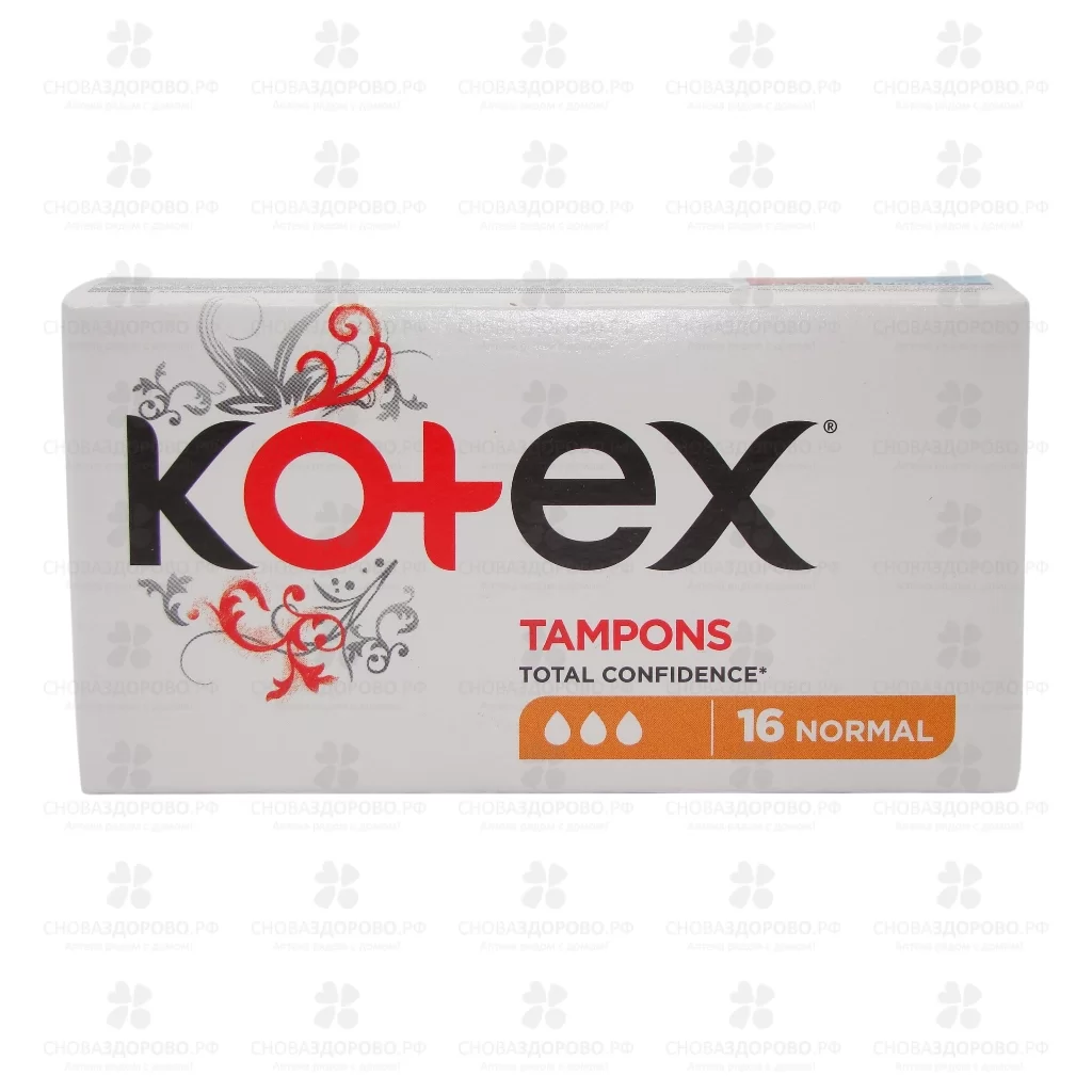 Тампоны КОТЕКС Нормал №16 ✅ 14337/07304 | Сноваздорово.рф