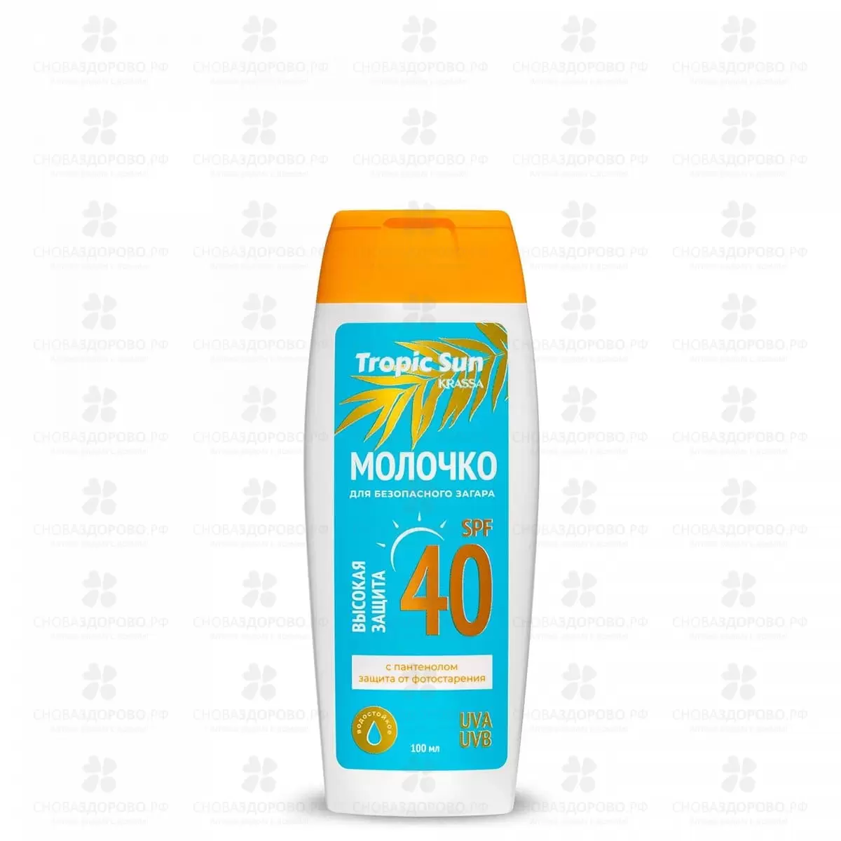 КРАССА ТРОПИК SUN Молочко для безопасного загара SPF-40 100мл ✅ 37742/08546 | Сноваздорово.рф