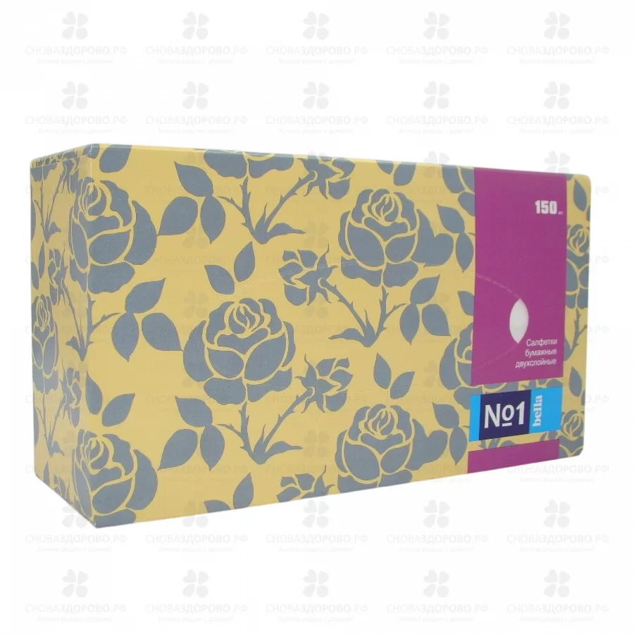 Салфетки бумажные БЕЛЛА №150 универсальные 2-х сл. (коробка) ✅ 32455/06281 | Сноваздорово.рф