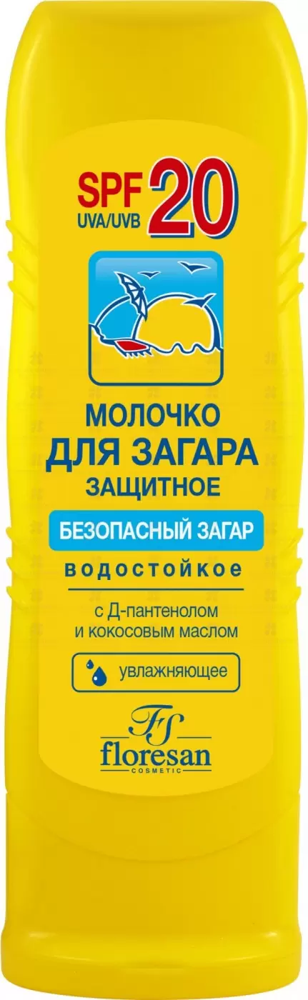 Флоресан Ф105 Молочко защитное для загара SPF20 125мл водостойкое ✅ 18426/06930 | Сноваздорово.рф