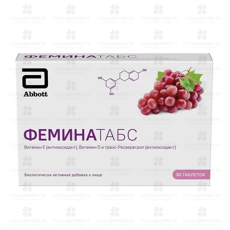 ФеминаТабс таблетки для рассасывания 170мг №30 (БАД) ✅ 33600/07098 | Сноваздорово.рф