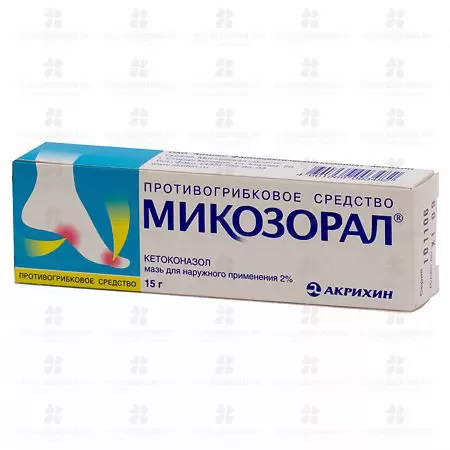 Микозорал мазь для наружного применения 2% 15г ✅ 06458/06065 | Сноваздорово.рф