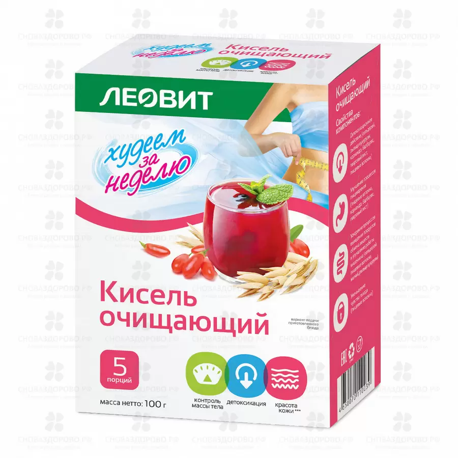 Кисель ЛЕОВИТ Очищающий 20г №5 ✅ 20635/06352 | Сноваздорово.рф