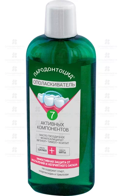 Пародонтоцид ополаскиватель для полости рта 250мл флакон  ✅ 27273/06300 | Сноваздорово.рф