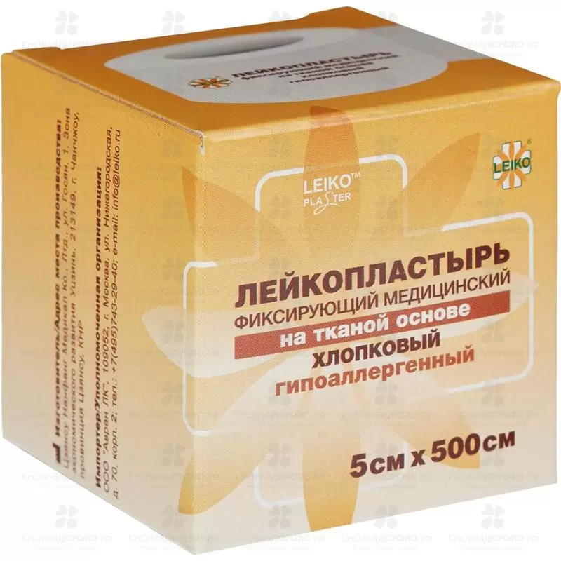 Лейкопластырь ЛЕЙКО тканая основа х/б 5х500см (телесный) ✅ 19254/06646 | Сноваздорово.рф