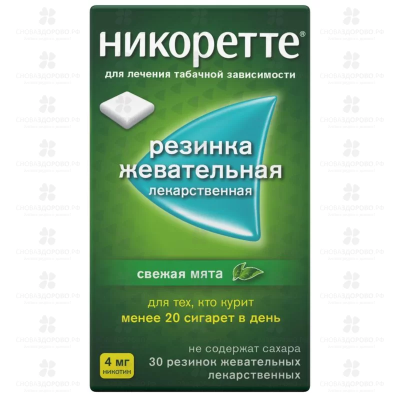 Никоретте резинка жевательная лекарственная, свежая мята 4мг №30 ✅ 16418/06355 | Сноваздорово.рф