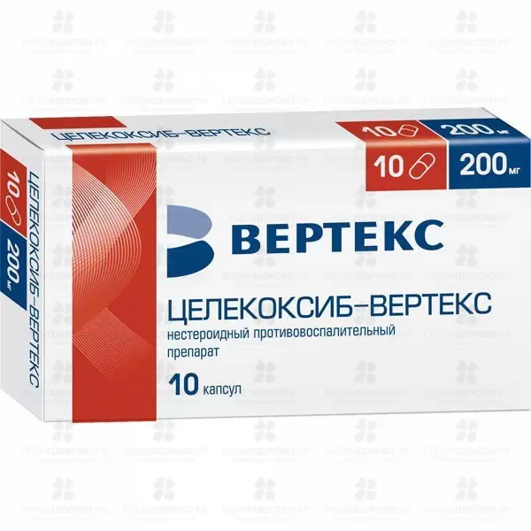 Целекоксиб-Вертекс капсулы 200мг №10 ✅ 34094/06087 | Сноваздорово.рф