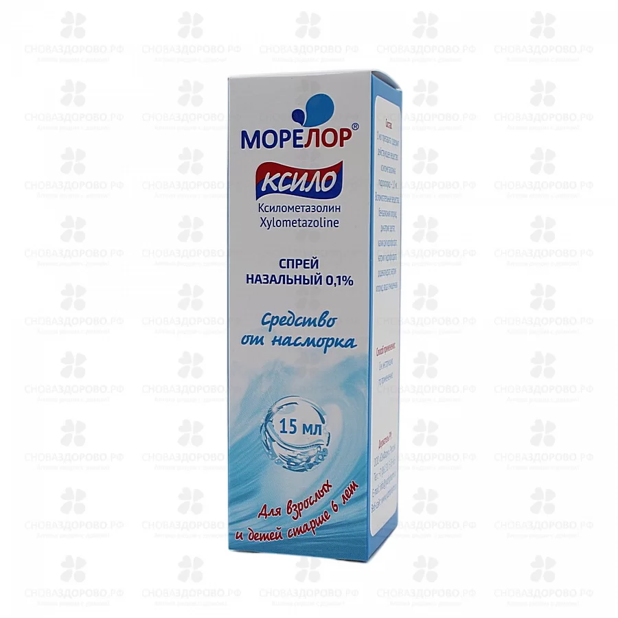 МореЛор Ксило спрей назальный 0,1% 15мл флакон (ксилометазолин) ✅ 34687/06972 | Сноваздорово.рф