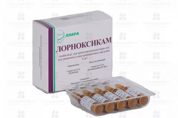 Лорноксикам лиофилизат для приготовления раствора для внутривенного и внутримышечного введения 8мг/мл №5 флаконы в комплекте с растворителем 2мл ампулы №10 ✅ 32225/06221 | Сноваздорово.рф