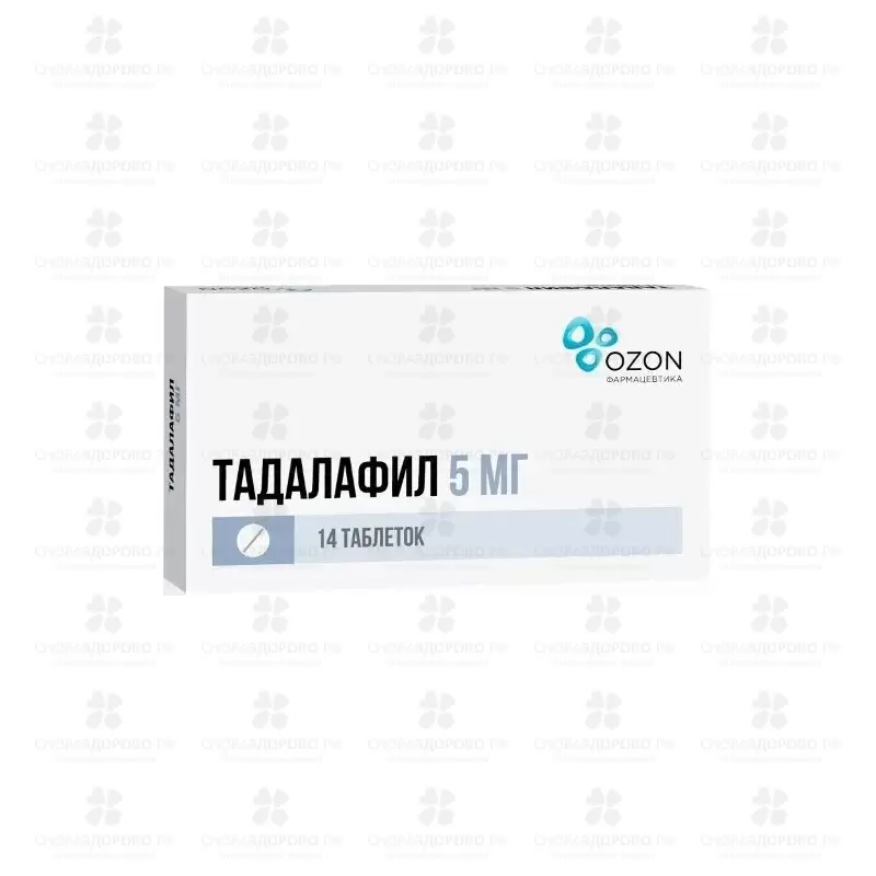Тадалафил таблетки покрытые пленочной оболочкой 5мг №14 ✅ 36434/06162 | Сноваздорово.рф
