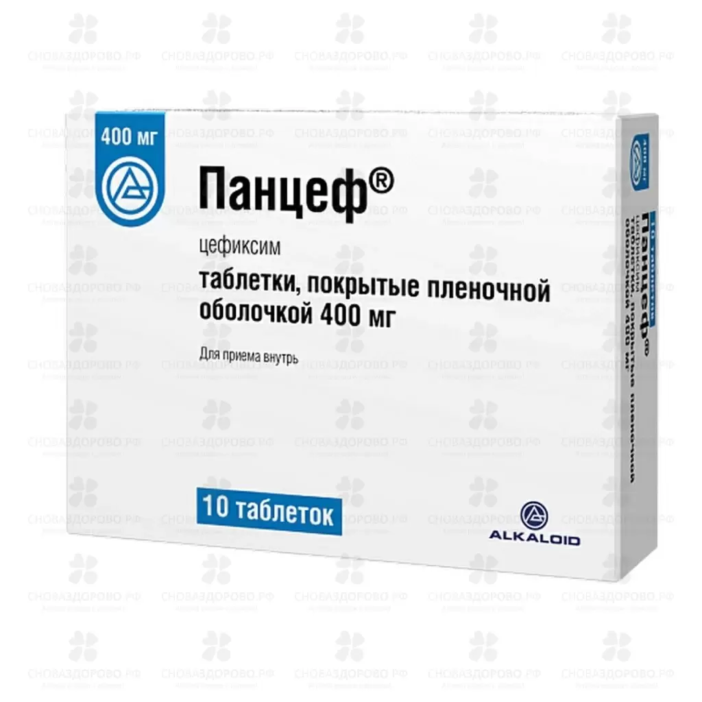 Панцеф таблетки покрытые пленочной оболочкой 400мг №10 ✅ 24339/06697 | Сноваздорово.рф