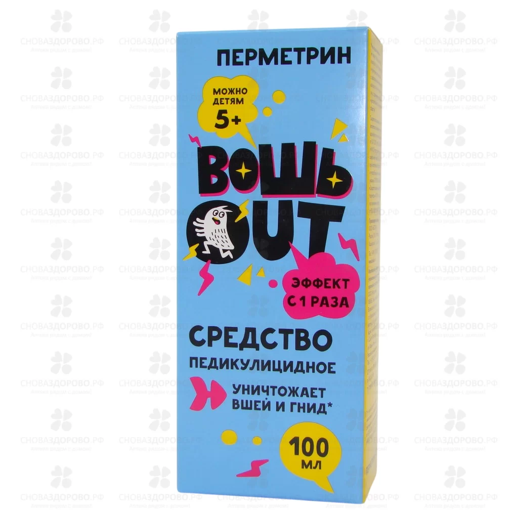 Мирролла Перметрин "Вошь Аут" 1,5% 100мл (средство педикулицидное) ✅ 42271/06148 | Сноваздорово.рф
