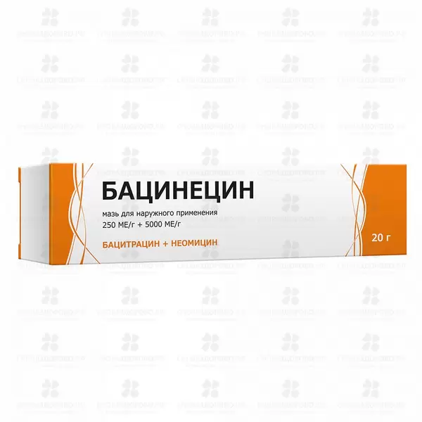 Бацинецин мазь д/наруж. прим. 250МЕ/г+5000МЕ/г 20г (туба) ✅ 34478/06903 | Сноваздорово.рф