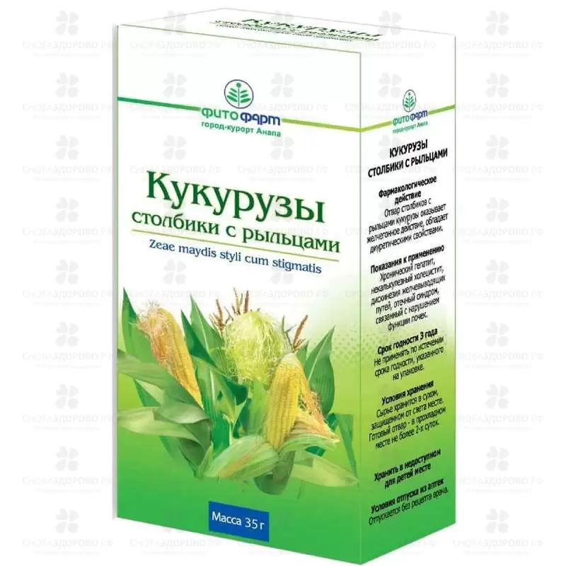 Кукурузы столбики с рыльцами 35г ✅ 20764/06928 | Сноваздорово.рф