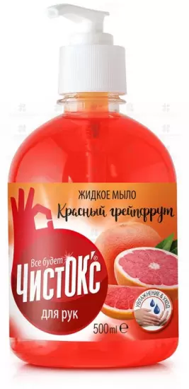 ЧистОКс Мыло жидкое "Красный грейпфрут" 500мл с дозатором ✅ 10538/06858 | Сноваздорово.рф
