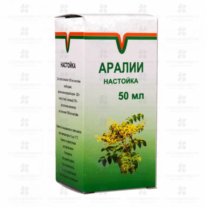 Аралии настойка 25мл флакон ✅ 04324/06752 | Сноваздорово.рф