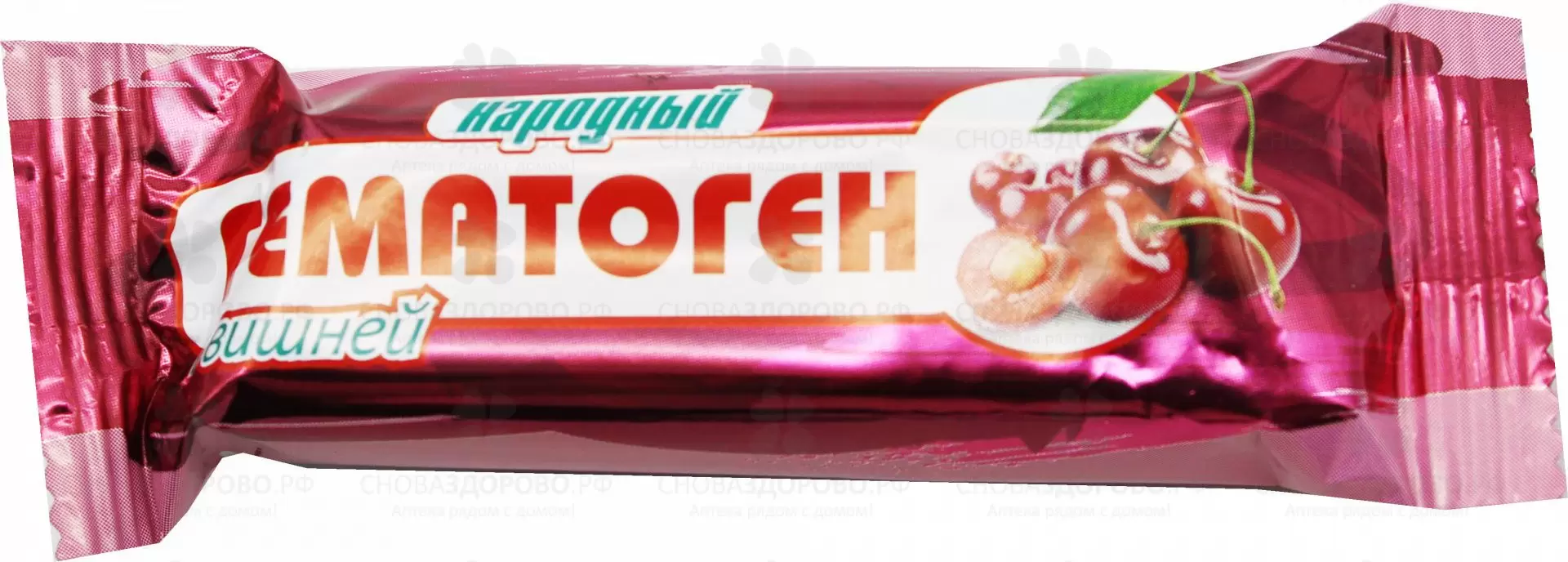 Гематоген НАРОДНЫЙ с вишней 40г (БАД) ✅ 39676/06419 | Сноваздорово.рф