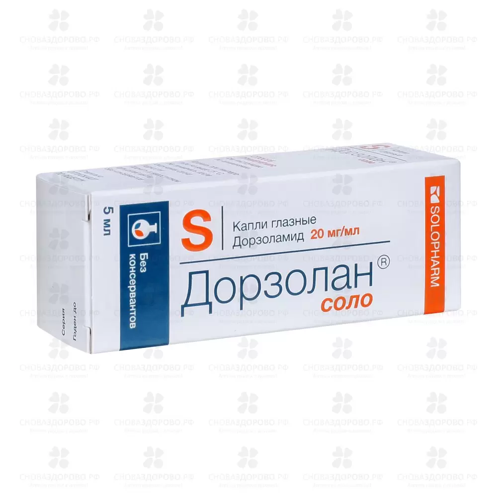 Дорзолан соло капли глазные 20мг/мл 5мл флакон ✅ 30608/06987 | Сноваздорово.рф