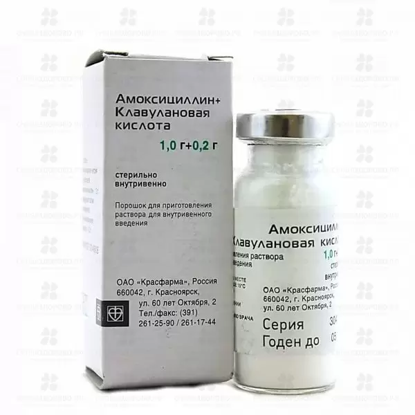 Амоксициллин+Клавулановая кислота порошок для приготовления раствора для внутривенного введения 1г+0,2г флакон №1 ✅ 23612/06132 | Сноваздорово.рф
