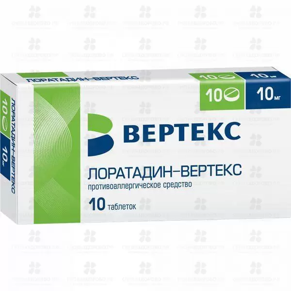 Лоратадин таблетки 10мг №10 ✅ 07926/06087 | Сноваздорово.рф
