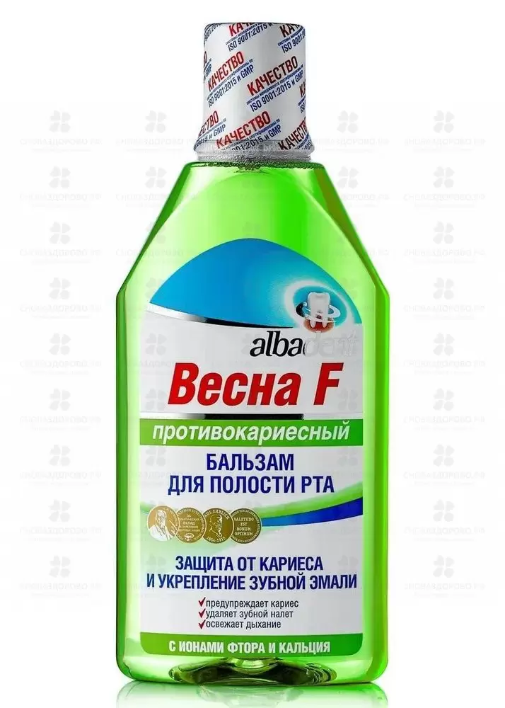 Альбадент бальзам для полости рта Весна F Противокариесный 400мл флакон ✅ 24029/06277 | Сноваздорово.рф