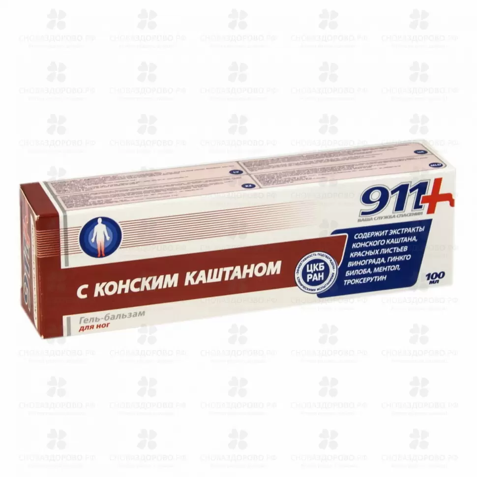 911 Конский каштан гель-бальзам для ног 100мл ✅ 07110/06898 | Сноваздорово.рф