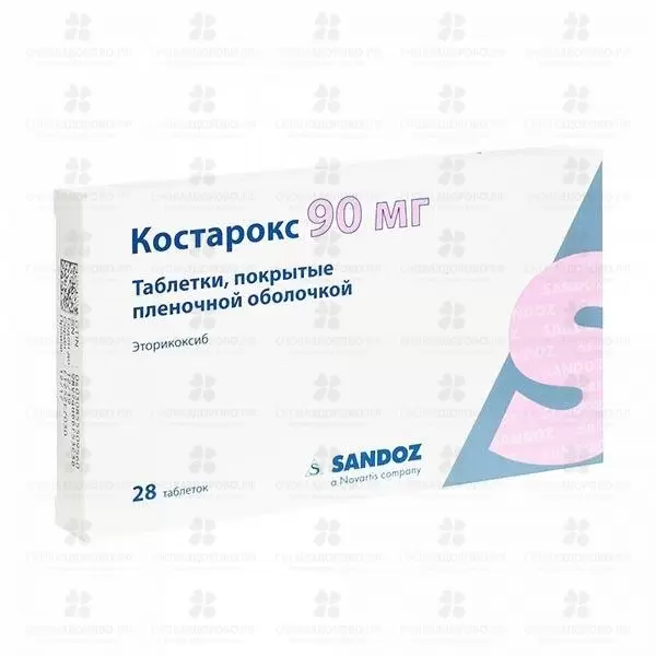 Костарокс таблетки покрытые пленочной оболочкой 90мг №28 ✅ 07460/06128 | Сноваздорово.рф