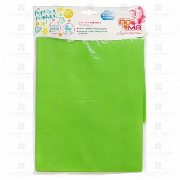 ПОМА Клеенка детская 150х120см (617ТА) ✅ 25474/07052 | Сноваздорово.рф