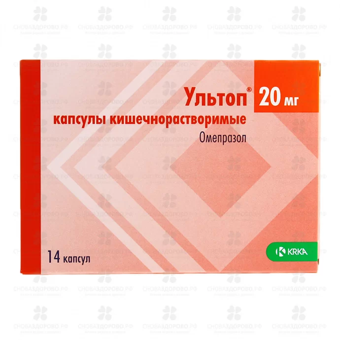 Ультоп капсулы кишечнорастворимые 20 мг №14 ✅ 17690/06133 | Сноваздорово.рф
