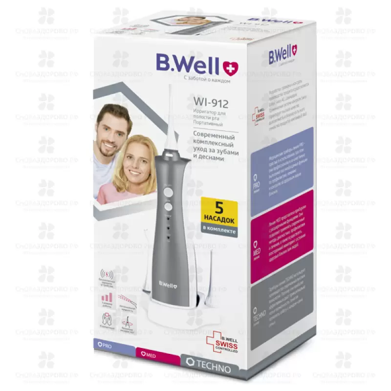 Ирригатор полости рта B.WELL  WI-912 (портативный) ✅ 33735/06361 | Сноваздорово.рф