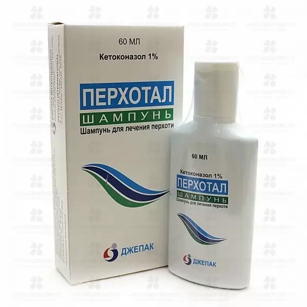 Перхотал шампунь 1% 60 мл флакон ✅ 09690/06755 | Сноваздорово.рф