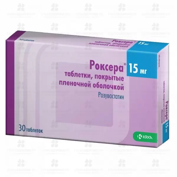 Роксера таблетки покрытые пленочной оболочкой 15мг №30 ✅ 12418/06133 | Сноваздорово.рф