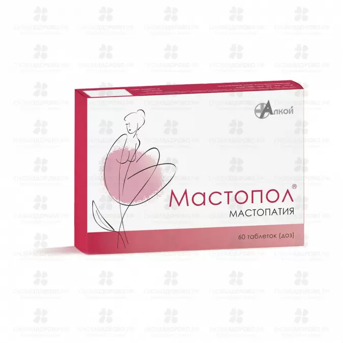 Мастопол таблетки подъязычн. гомеопатические №60 ✅ 25923/07718 | Сноваздорово.рф