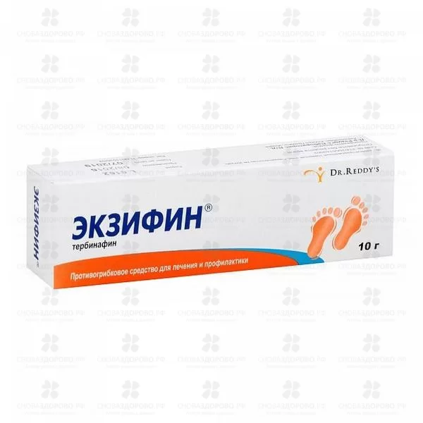 Экзифин крем для наружного применения 1% 10г ✅ 06392/06110 | Сноваздорово.рф