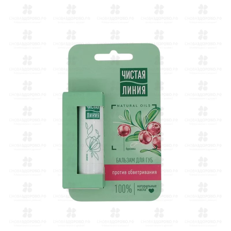 Чистая линия Бальзам для губ с экстрактом брусники 4г (против обветривания) ✅ 15603/06583 | Сноваздорово.рф