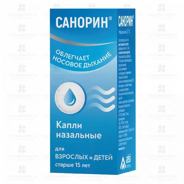 Санорин капли назальные 0,1% флакон/капельница 10мл (с морской водой) ✅ 34103/06987 | Сноваздорово.рф