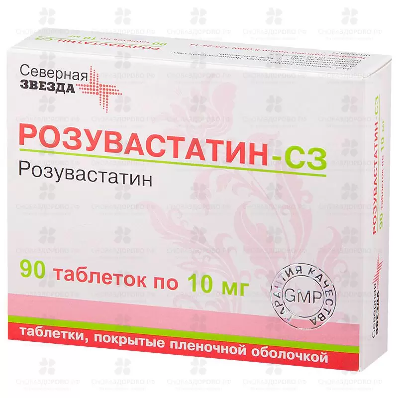 Розувастатин-СЗ таблетки покрытые пленочной оболочкой 10мг №90 ✅ 33629/06886 | Сноваздорово.рф
