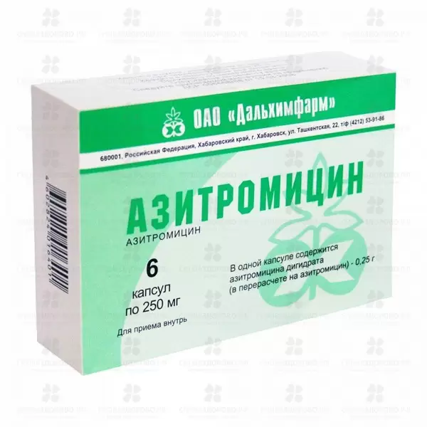 Азитромицин капсулы 250мг №6 ✅ 07490/06752 | Сноваздорово.рф