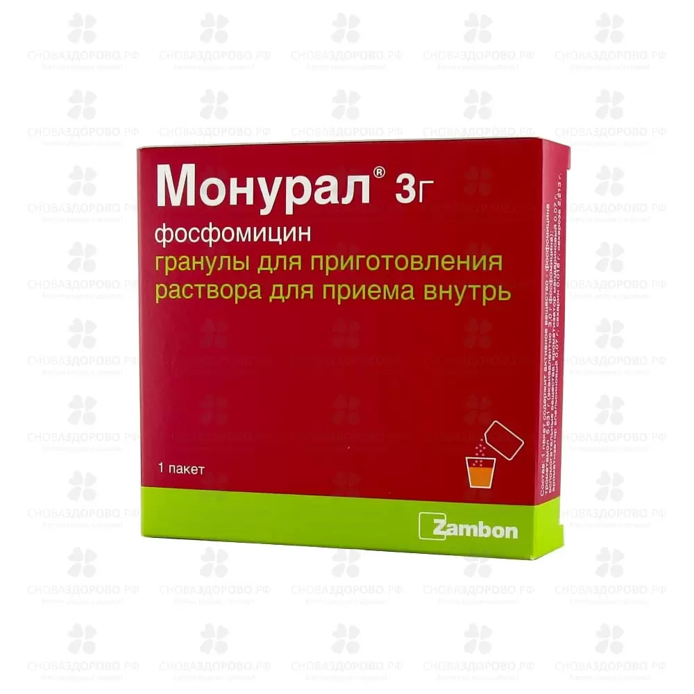 Монурал гранулы для приготовления раствора для приема внутрь 3г пакет №1 ✅ 08778/06113 | Сноваздорово.рф