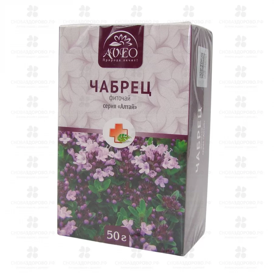 Чабрец трава фиточай 50г (БАД) ✅ 20865/06698 | Сноваздорово.рф