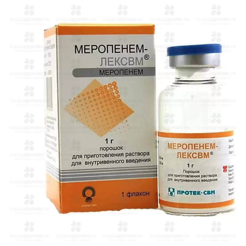 Меропенем ЛЕКСВМ порошок для приготовления раствора для внутривенного введения 1г №1 флакон ✅ 24282/07887 | Сноваздорово.рф