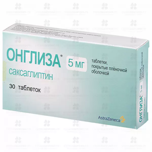 Онглиза таблетки покрытые пленочной оболочкой 5 мг №30 ✅ 25418/06238 | Сноваздорово.рф