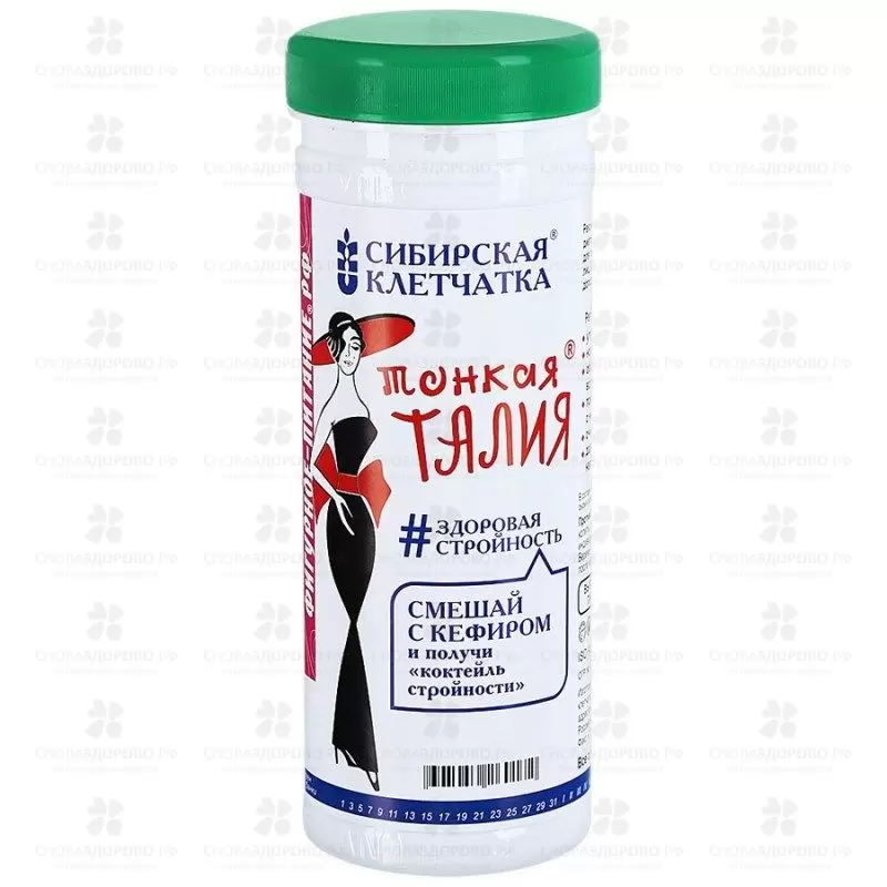 Клетчатка Сибирская Тонкая талия 170г ✅ 19561/06970 | Сноваздорово.рф