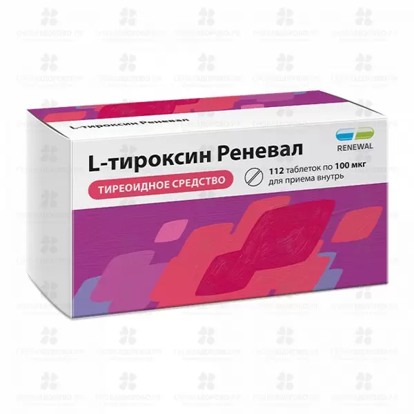 L-Тироксин Реневал таблетки 100мкг №112 ✅ 35564/06158 | Сноваздорово.рф