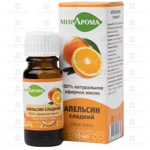 Масло Апельсин сладкий эфирное 10мл фл. ✅ 11999/07788 | Сноваздорово.рф