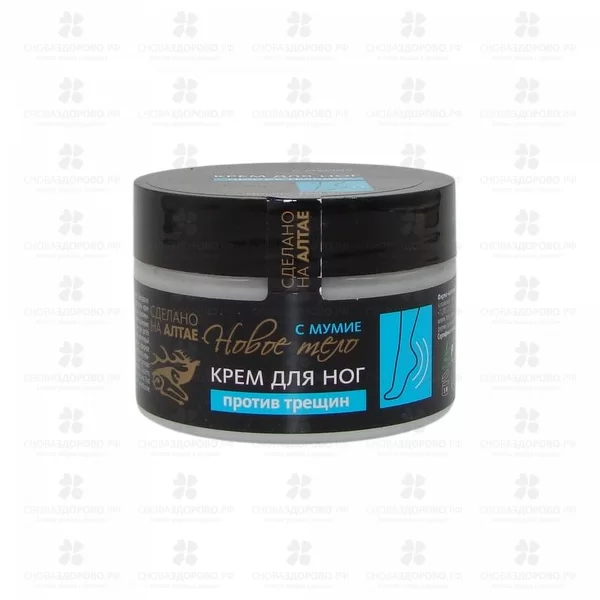 Бальзам Гор Крем для ног с мумие от трещин 100 мл (банка) ✅ 32636/06910 | Сноваздорово.рф