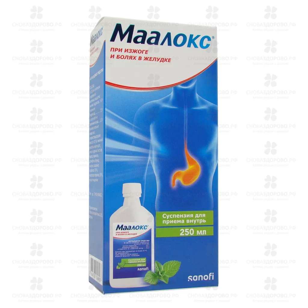 Маалокс суспензия для приема внутрь 250мл флакон ✅ 01527/08568 | Сноваздорово.рф