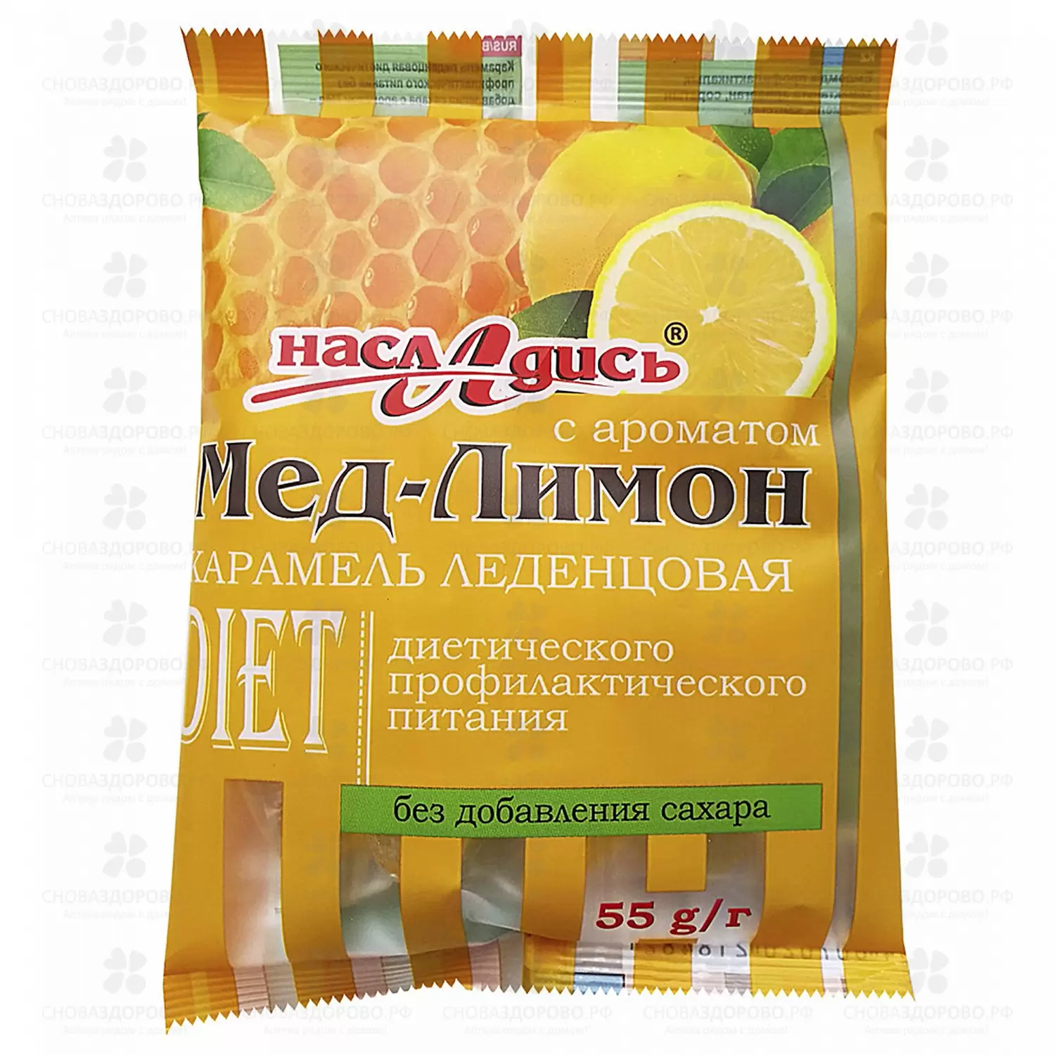 Карамель леденцовая "Насладись" 55г Мед/Лимон ✅ 34665/08410 | Сноваздорово.рф