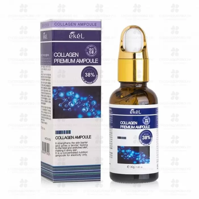 ЭКЕЛЬ Сыворотка ампульная д/лица 30г с коллагеном ✅ 34247/08114 | Сноваздорово.рф